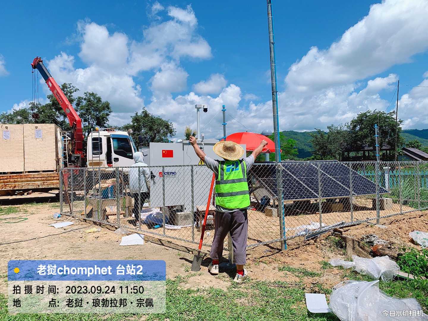 共享智慧，共建安全-匯玨科技集團推出“智慧綠色地震預警監測臺站解決方案”