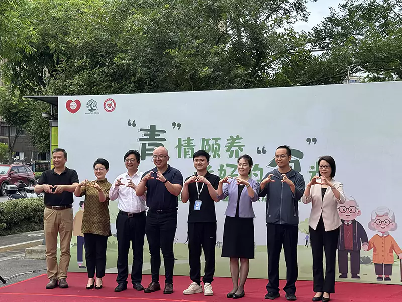 匯玨科技集團助力青村鎮社區長者食堂啟用，愛心捐贈溫暖人心