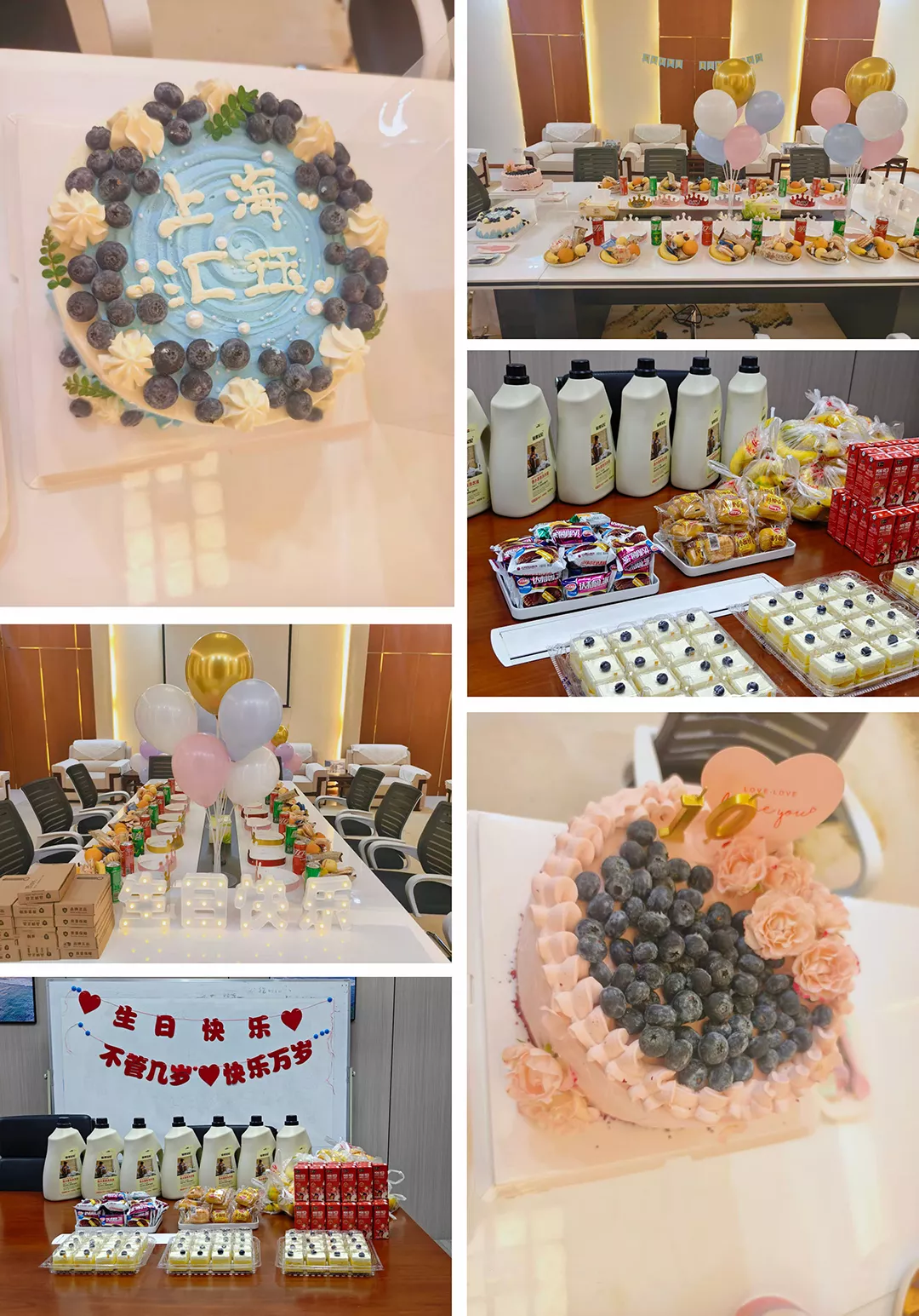 秋暖拾光，悅慶生辰 ‖ 匯玨科技集團10月員工生日會